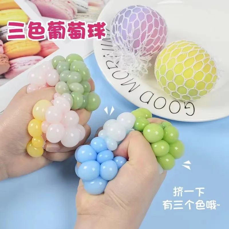 Tricolor Grape Antistress Fidget Toys Squishy Squeeze Toys Elastic  Funny Stress Relief Games Mini Kids Gift