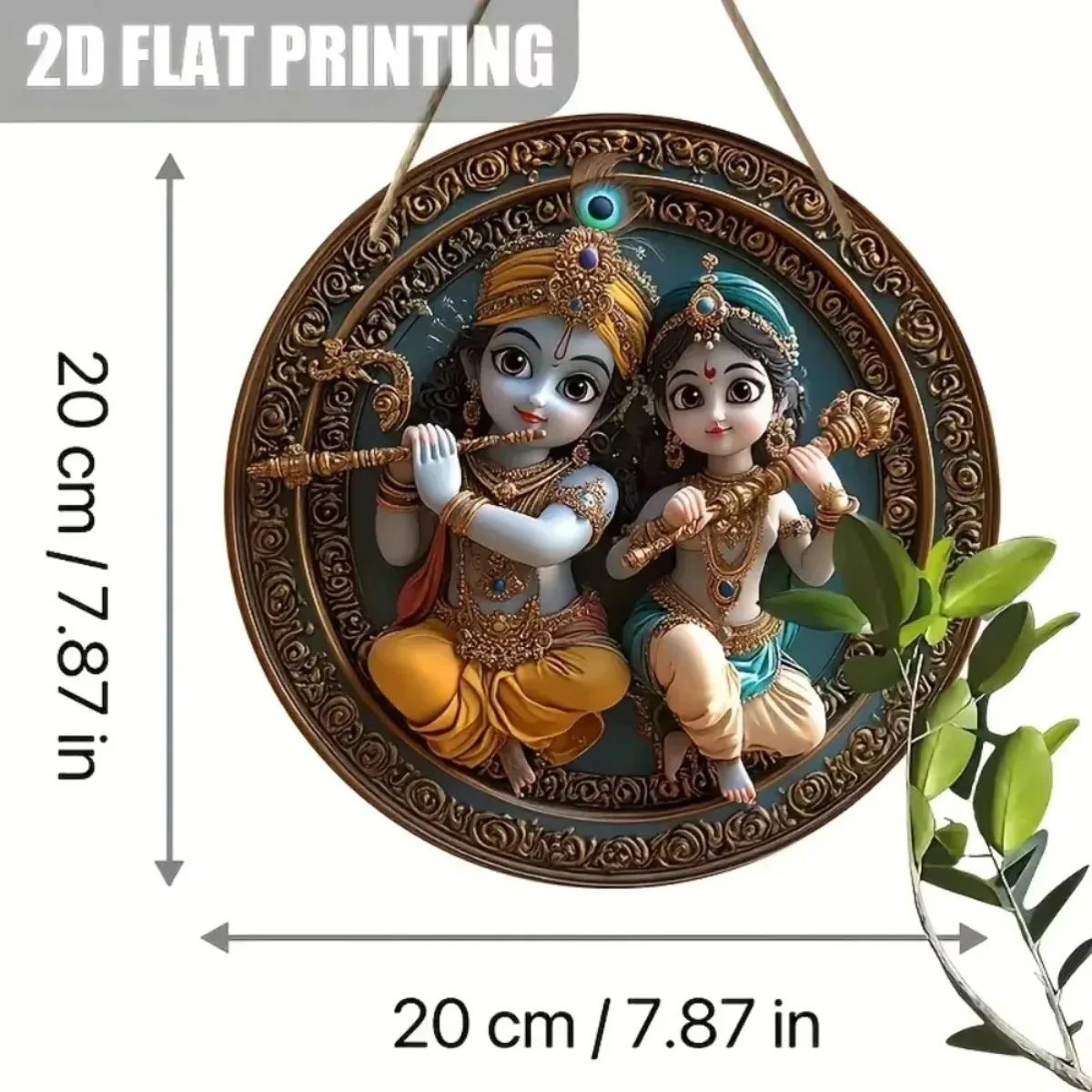 زخرفة حائط كريشنا آند رادهة مستديرة ساحرة: هدية هندوسية تقليدية، قطعة ديكور روحاني ريفي