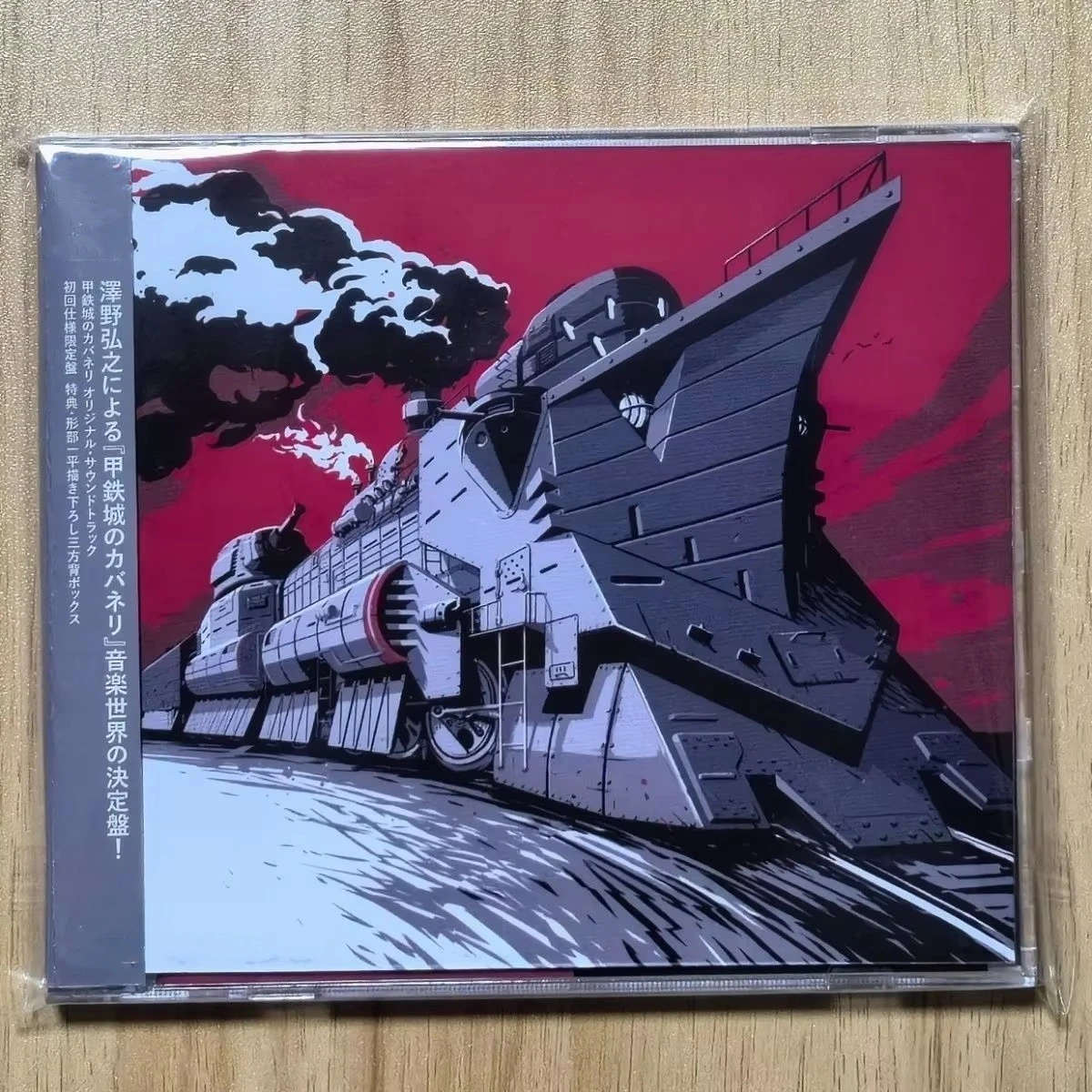 Anime Kabaneri Of The Iron Fortress Sawano Hiroyuki Music CD Greatest Hits OST Album Music Record Cosplay Walkman Soundtrack Box