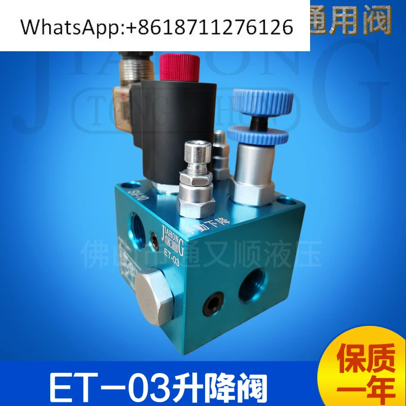 Support Lift Valve …