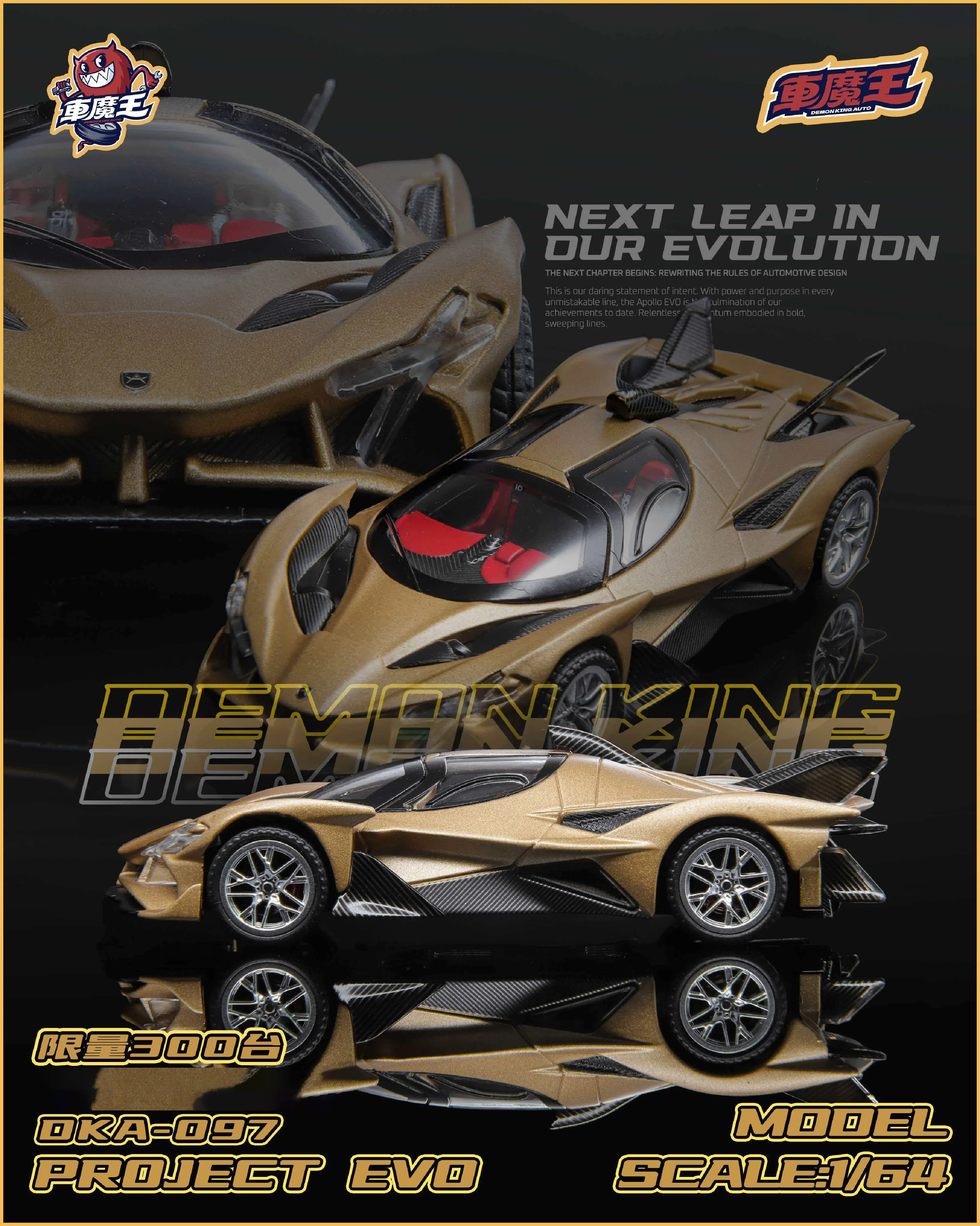 DKA 2026 Beijing Exhibition 1:64 Nissan GT-R R35 R34 EVO McLaren