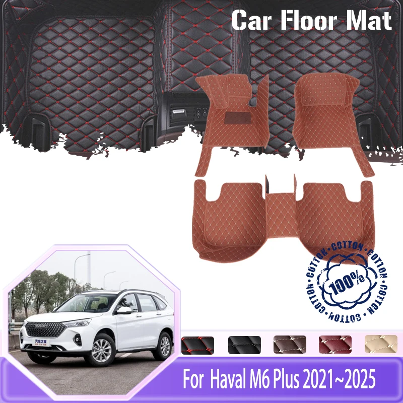 Car Mats For Great Wall Haval M6 Plus MK2 2021 2022 2023 2024 2025 Dirt-resistant Pad Foot Cover Leather Carpet Auto Accessories