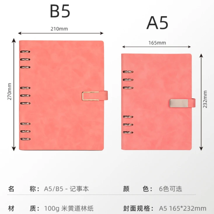 Simple Office A5/B5 Notebook Gift Loose Leaf Vintage Planner Notebooks Creative Buckle Ring Thick Notepads Account Writing Pads