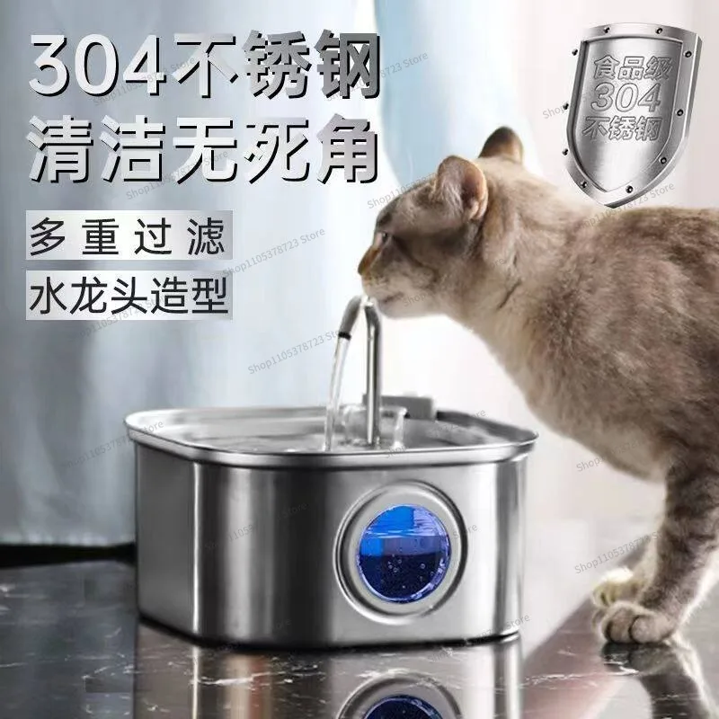 For Faucet Stainless Steel Flowing Water Dispenser Cat and Dog Automatic Drinking Water Cycle Silent