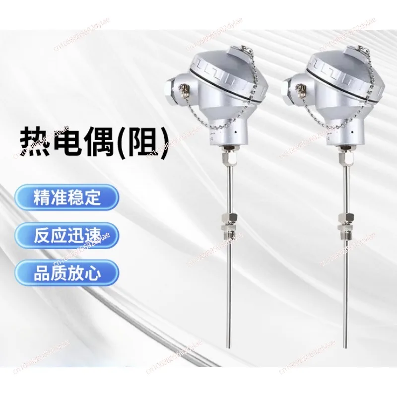 

Pressure Anti-corrosion and Wear-resistant Thermocouple (resistance) Integrated Digital Temperature Transmitter