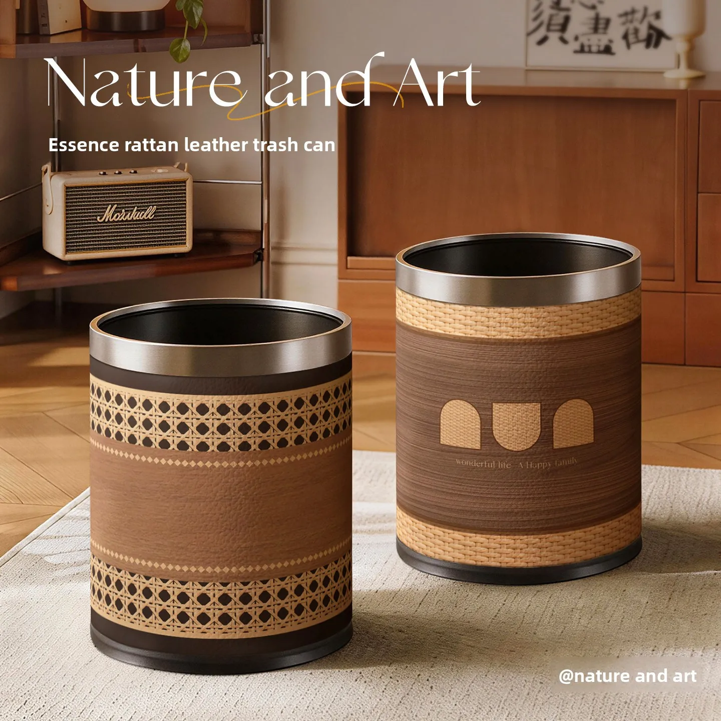 Medieval style imitation rattan woven wooden leather pattern trash can household office living room storage bucket metal double