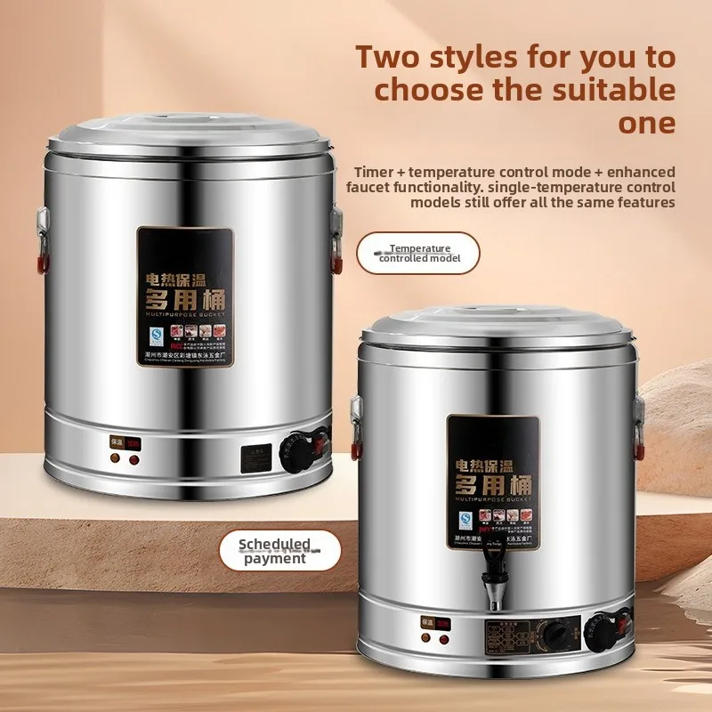 chauffe-eau-electrique-commercial-–-reservoir-de-stockage-isole-et-chauffant-de-grande-capacite-pour-soupes-et-boissons