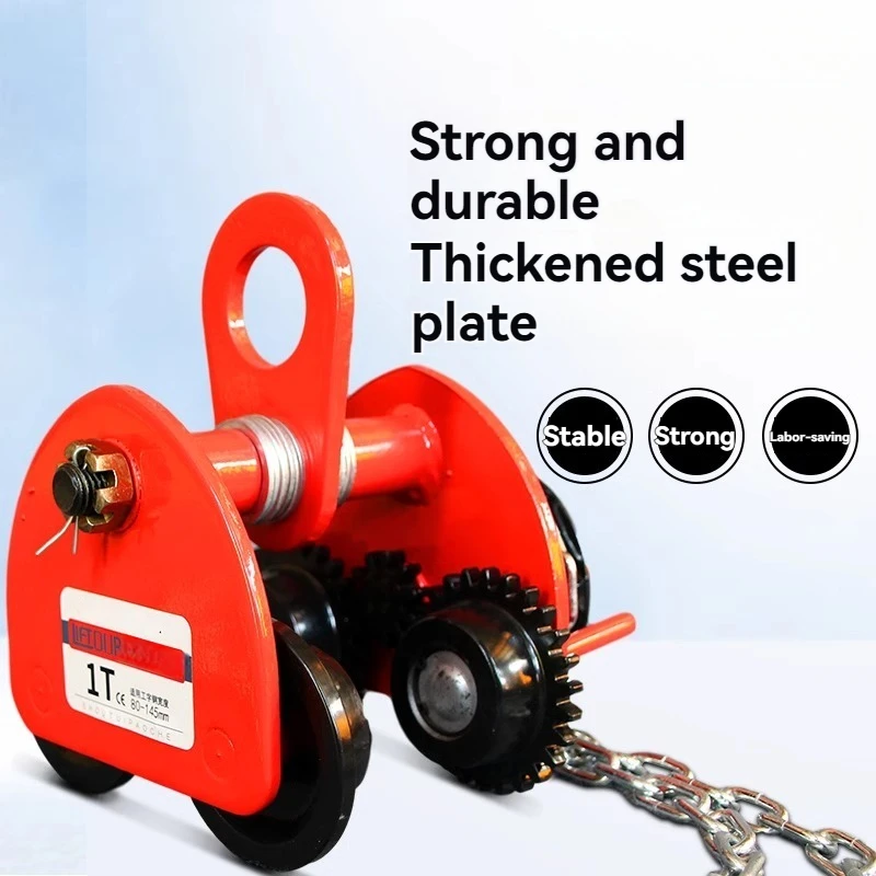 Handpush Sports Car I-block Ручные аксессуары для подъема Monorail