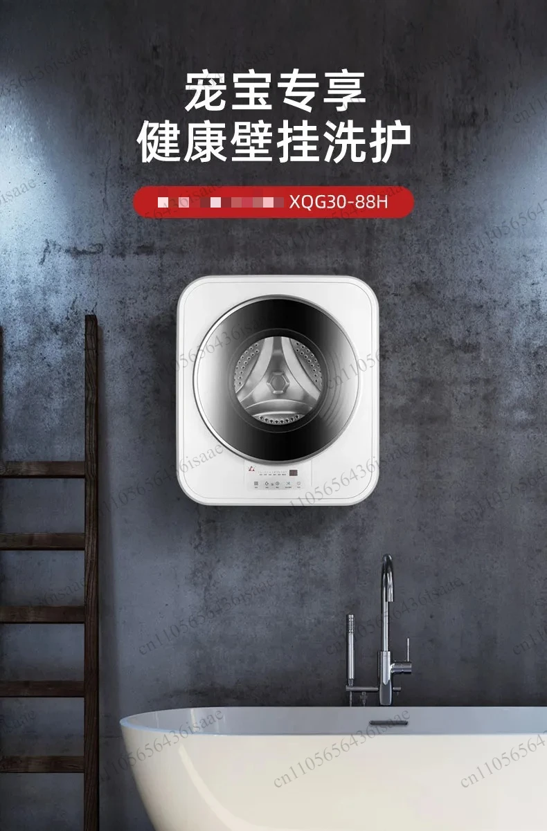 3KG Wall-Mounted Mini Washer Dryer Combo, Fully Automatic Laundry Machine for Baby & Infant