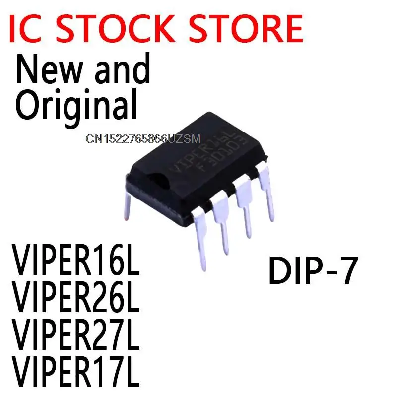 5PCS New and Original DIP7 VIPER16LN DIP-7 VIPER16 DIP VIPER16H VIPER26 VIPER26LN VIPER27LN VIPER16L VIPER26L VIPER27L VIPER17L