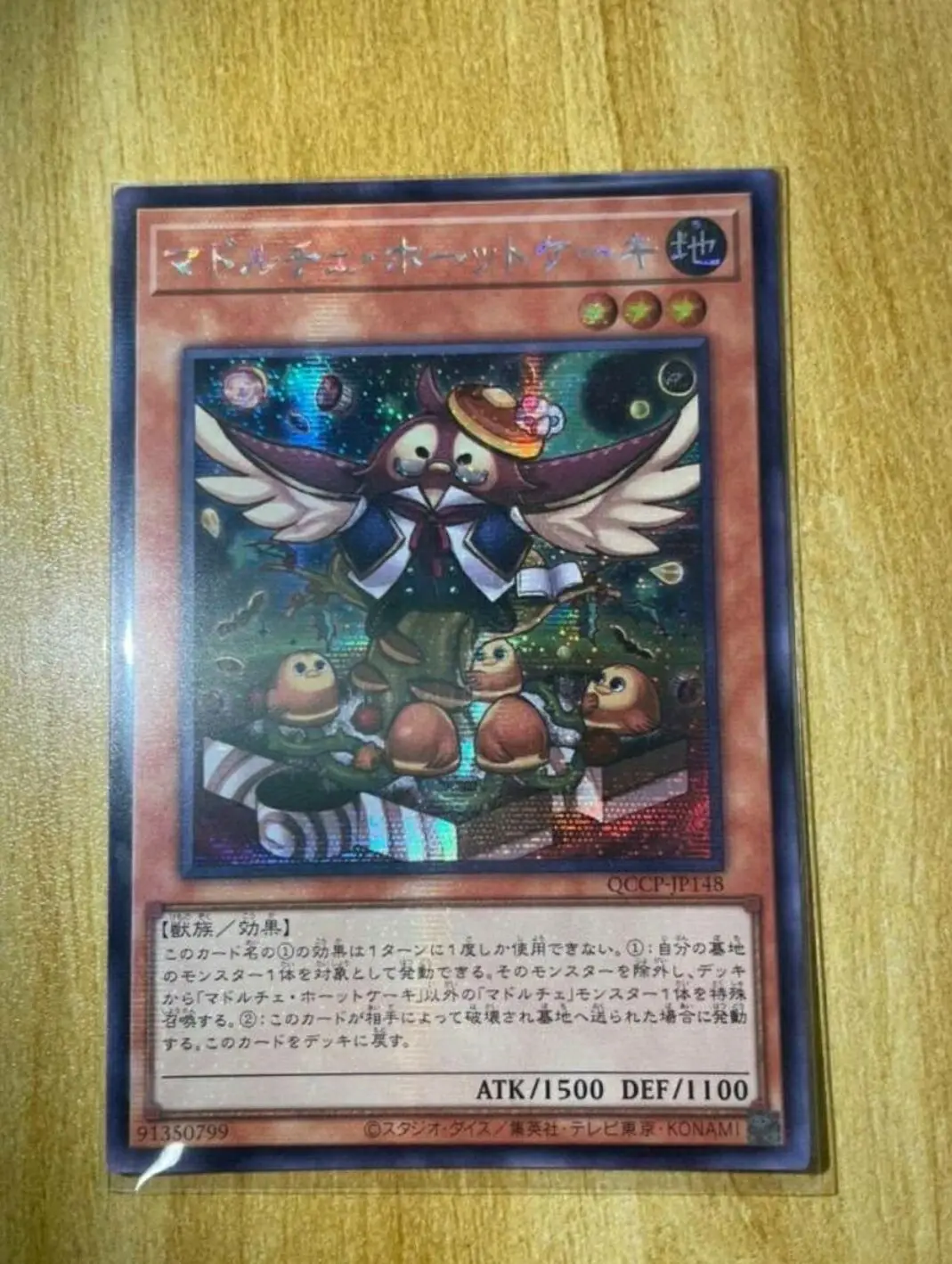 Yugioh Master Duel Monsters QCCP-JP148 Madolche Hootcake Secret Rare Chronicle Side:Pride Japanese Collection Mint Card