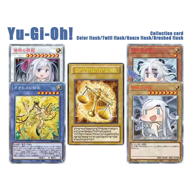 Sennen Item Millennium Shield Kisara Mikanko Yu-Gi-Oh! Homemade Diy Collection Flash Card Toys Gift