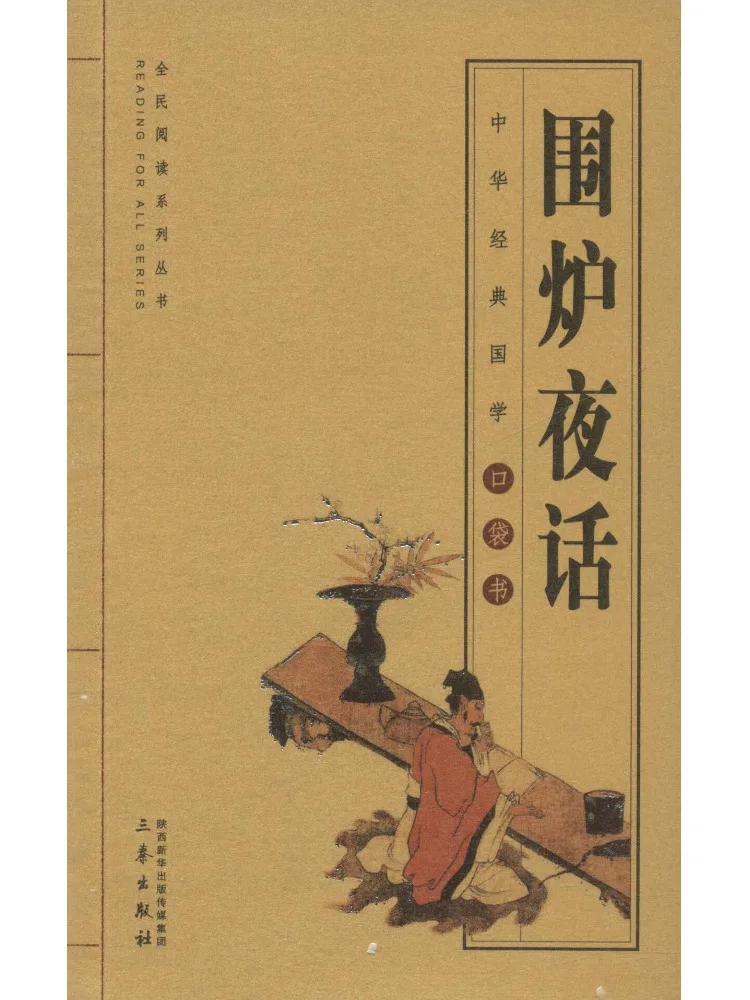 

Book-Winshare Вечерний чат от огня