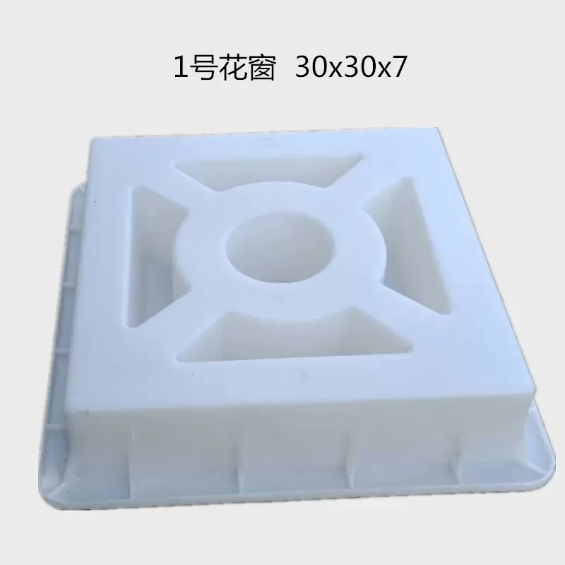 Cement flower window model antique hollow cement flower lattice plastic mold ancient Chinese style cement window flower mold bri