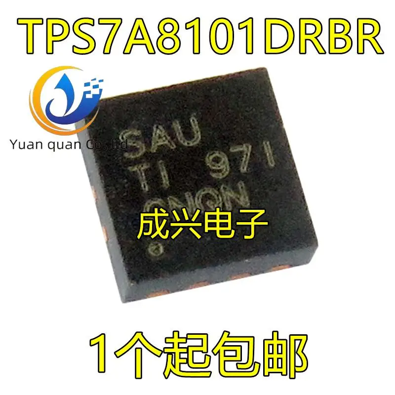 2pcs original new TPS7A8101DRBR TPS7A8101 VSON-8 screen SAU low differential voltage regulator