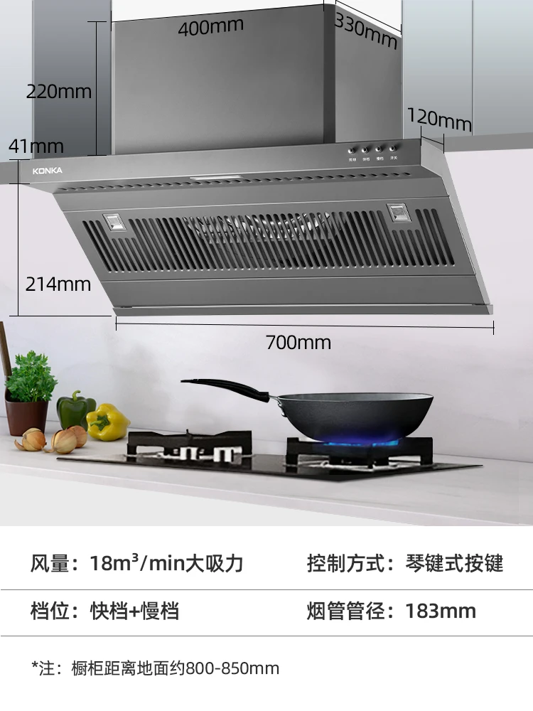 Konka Capa De Pequeno Alcance Tipo De Sucção Lateral Range Hood Kitchen Hood Hood Hood Kitchen