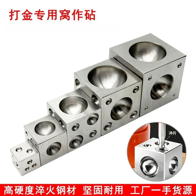 Steel Dapping Block Anvil Multi‑Shape Forming Jig For Ring Bell Bead DIY Gold Silver Copper Metal Shaping Craft Tool