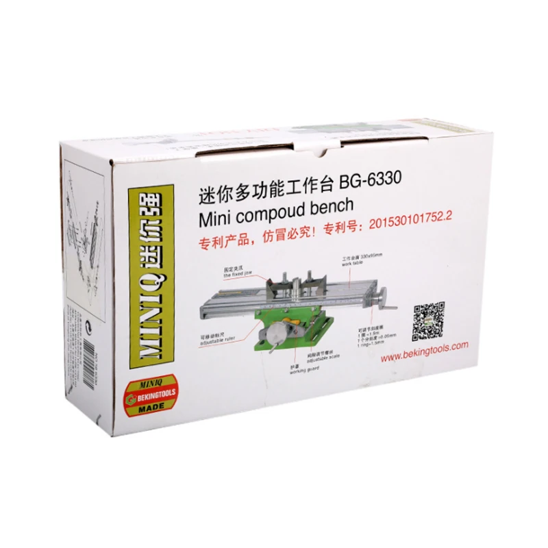 Cheap DIY home micro precision multi-function milling machine bench drill vise fixture table X Y axis adjustment coordinate ta