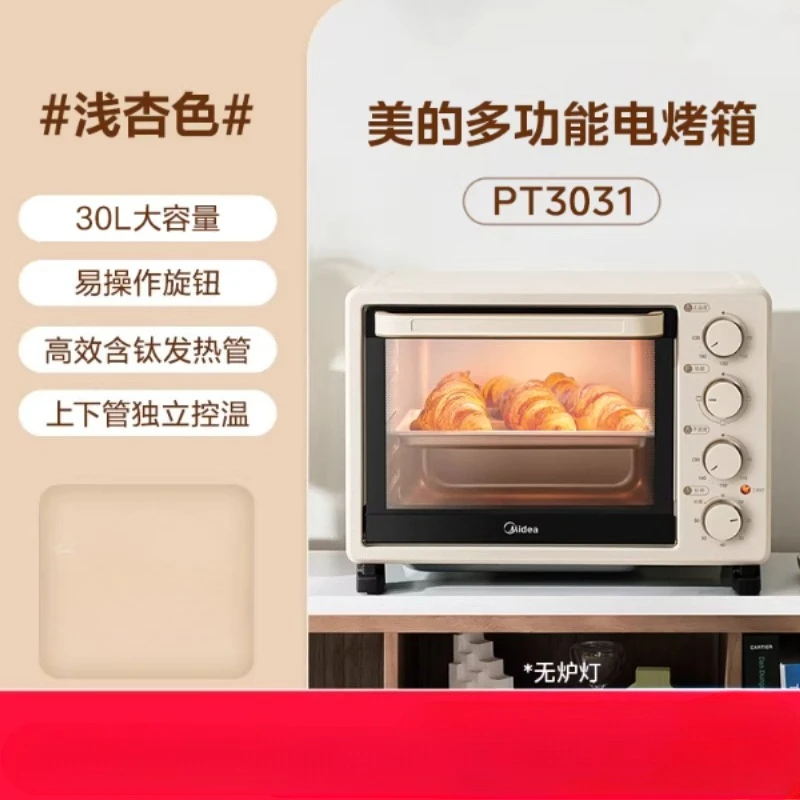 220V Midea Large Capacity Multifunctional Electric Oven for Home Baking New Model
