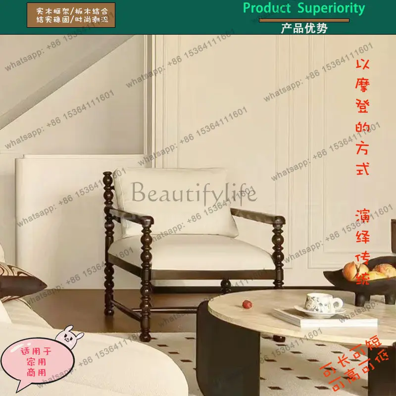 

Solid wood living room sofa leisure chair ash carving senior lobby business medium ancient style