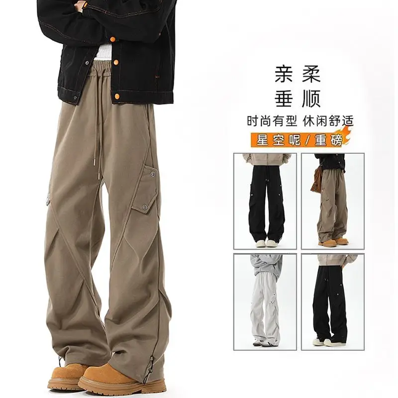 2025 Autumn and Winter New Casual Workwear Men's Trendy High Street Casual Wide-leg Pants
