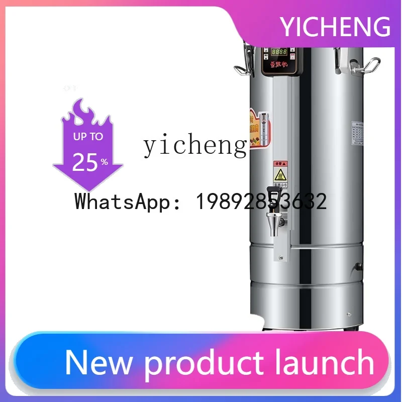 

S1 Fully Automatic Soybean Milk Machine Commercial Breakfast Shop Heating Bean Residue Separation with Cooking and Grinding