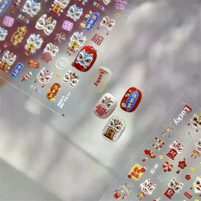 لطيف السنة الصينية الجديدة الحصان سنة الأسد الرقص القوس مسمار الفن طباعة ملصقات محظوظ المهر مانيكير الشارات احتفالي تنقش مسمار ديكور #4