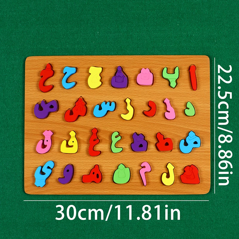 Arabic Alphabet Board for Learning Arabic Letters, Exquisite Gift