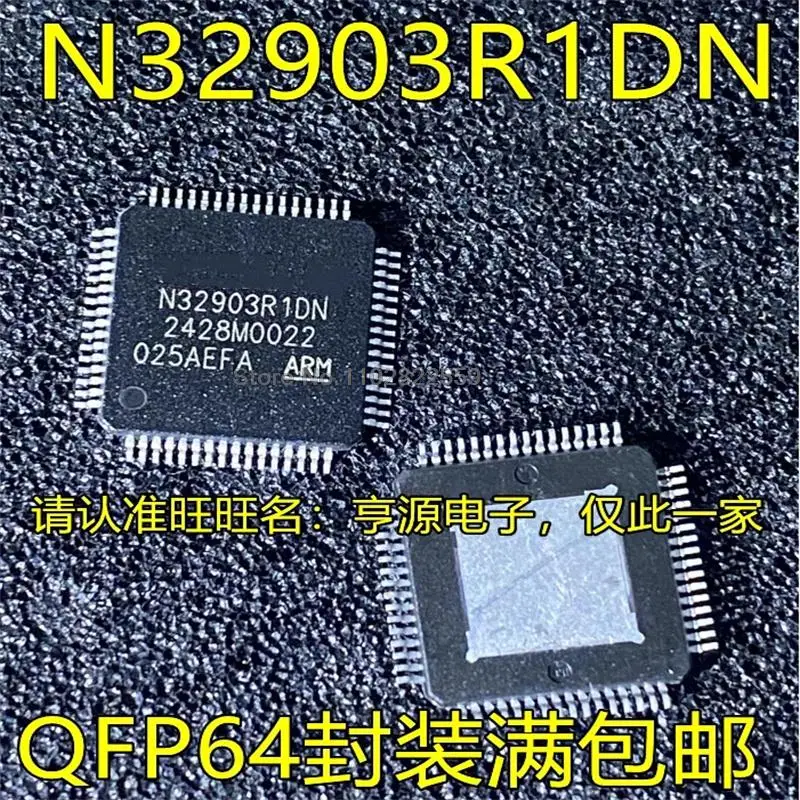 

1-10 шт. N32903R1DN QFP64