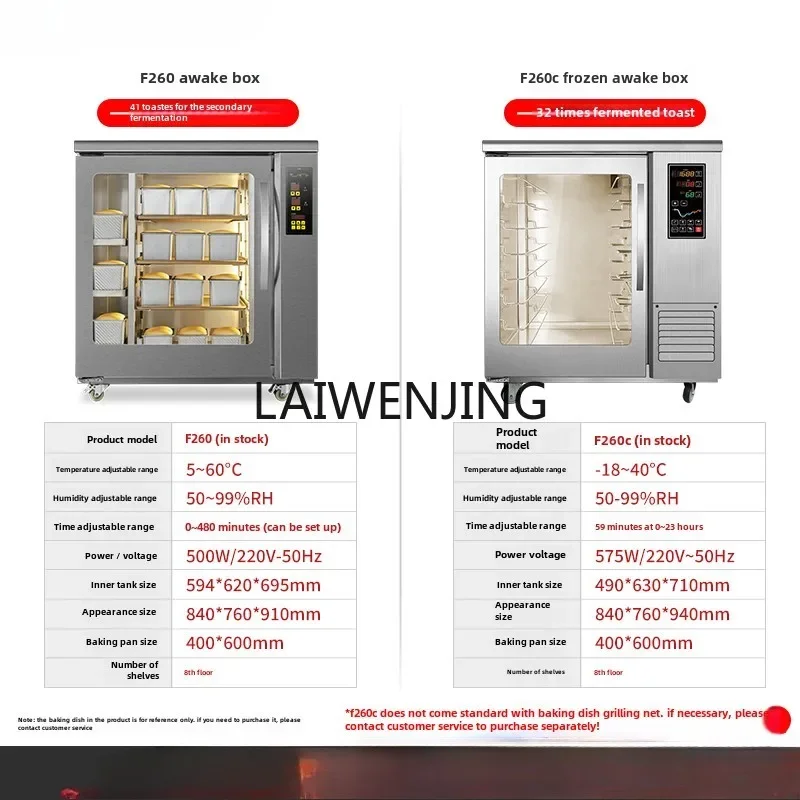 SGF refrigerated and frozen wake-up box commercial 8 plates of baked bread