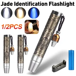 Jade Detector Light 3 Modes 365nm Jade Identification Flashlight Ultraviolet LED UV Torch Lamp for Emerald Jewelry Gems Amber