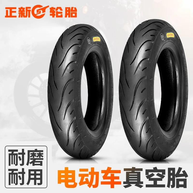 2.75 Vacuum Tyre 275-8 Tubeless ThickeningTire for Electric Scooters Warehouse Vehicles Mini Motorcycle Scooter Accessory