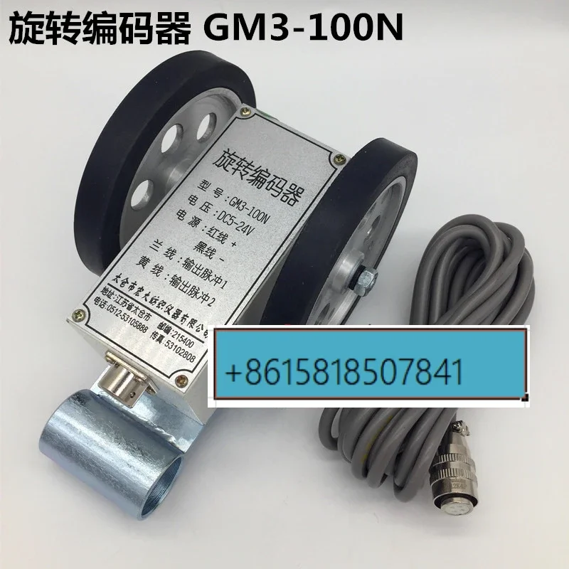 Rotary Encoder GM3-…