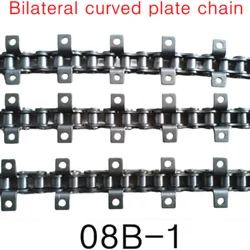 1.5M Industrial Conveyor Chains 40B Bilateral Perforated,Pitch 12.7,Bilateral Curved Plate Chain,Chain Accessories,08B-1 Chain