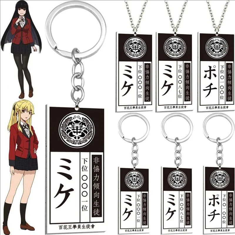Acrylic Keychain Anime Cosplay Props Kakegurui Yumeko Jabami Pendant Accessories School Name Card Necklaces Jewelry Gift