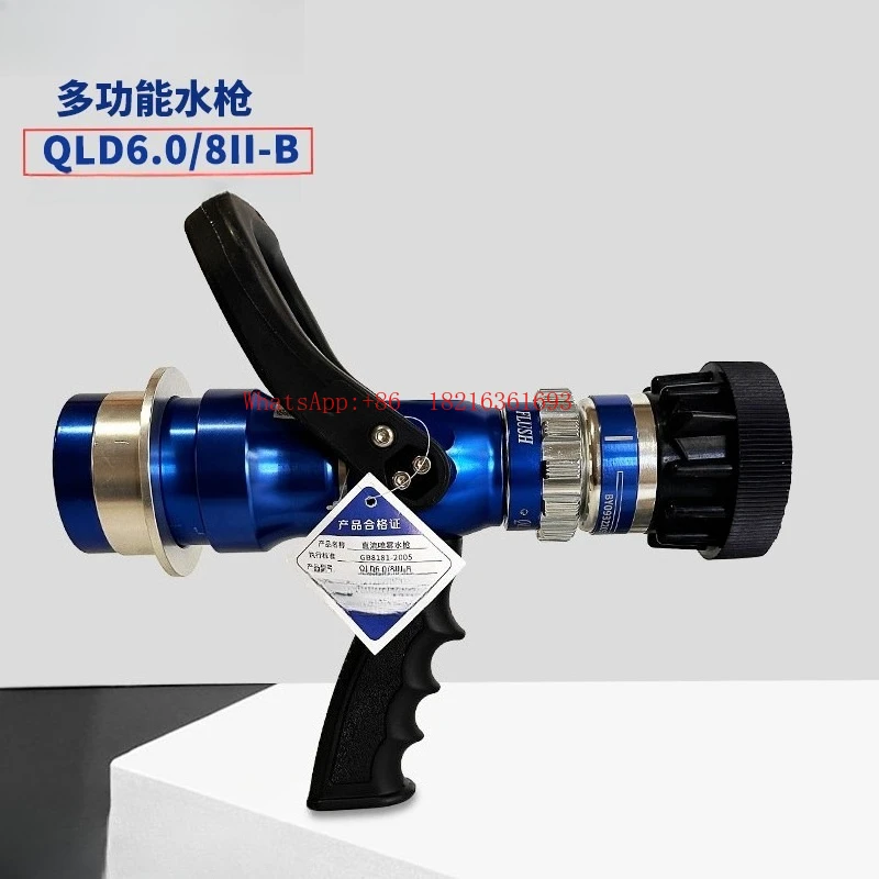 2.5 Inch Valve Accessories Multi-function Adjustable DC Spray