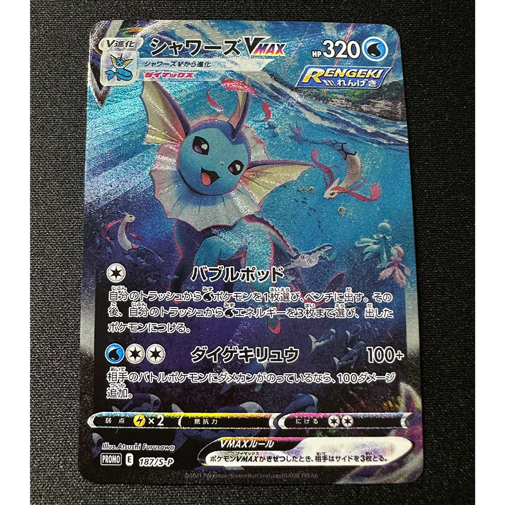 8Pcs/set PTCG Game Collection Card Refractive Flash Texture Anime Eevee Family Umbreon Sylveon Espeon Replica Child Gifts Toy