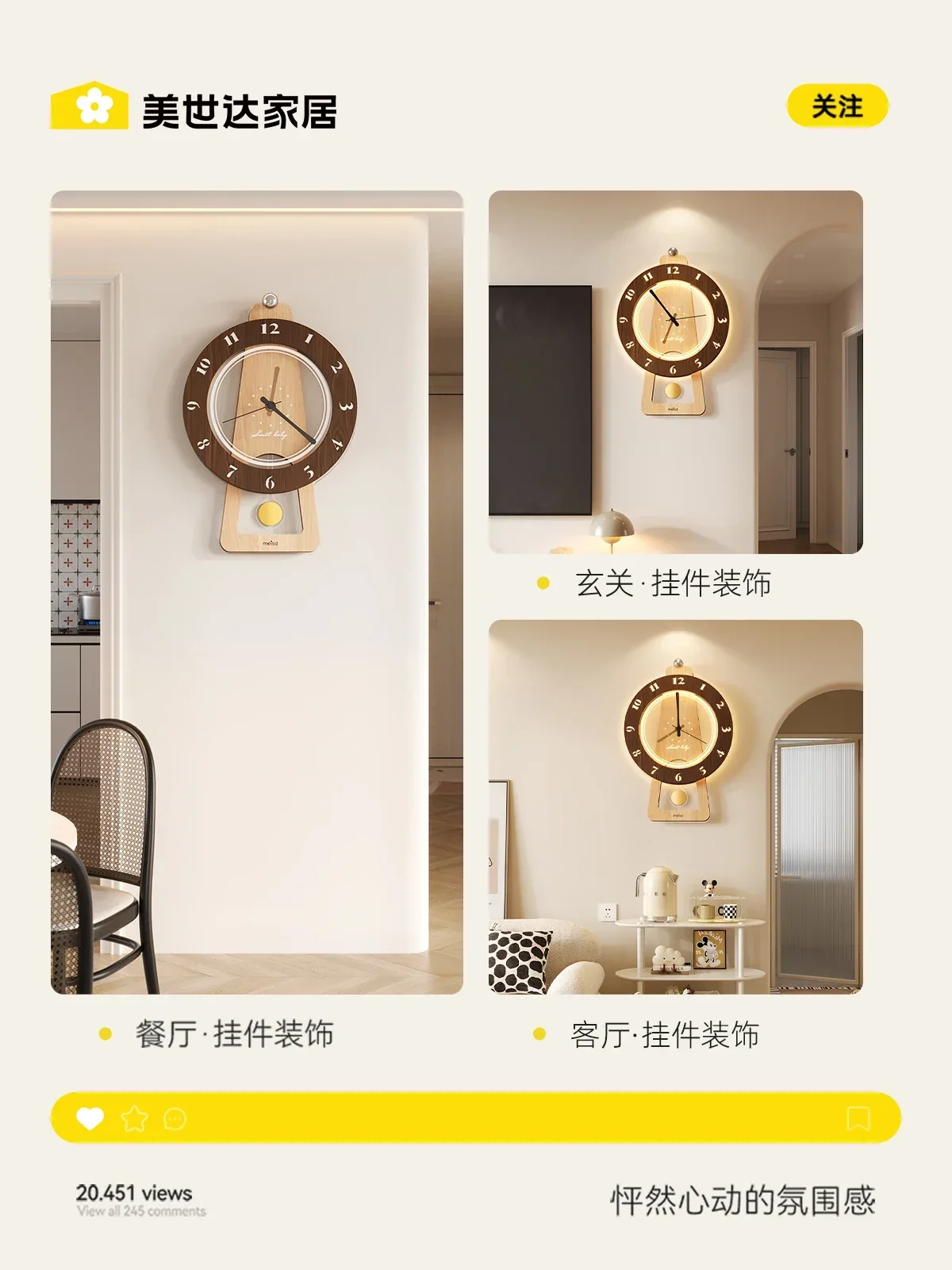 Wooden Style Wall Clock in Living Room Modern and Simple Home Use Cream Style Creative Wall Clock