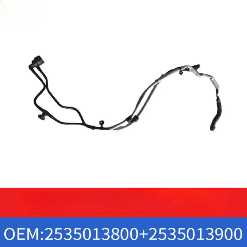 OE 2535013800+2535013900  Ventilation Hose Cooling Hose for Mercedes-Benz E-Class E200 2016-2018