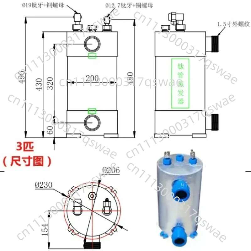 Fish Pond Chiller, Seafood Farming Titanium Cannon Heat Exchanger.，4HP.1.5HP 2HP 3HP Titanium Tube Evaporator