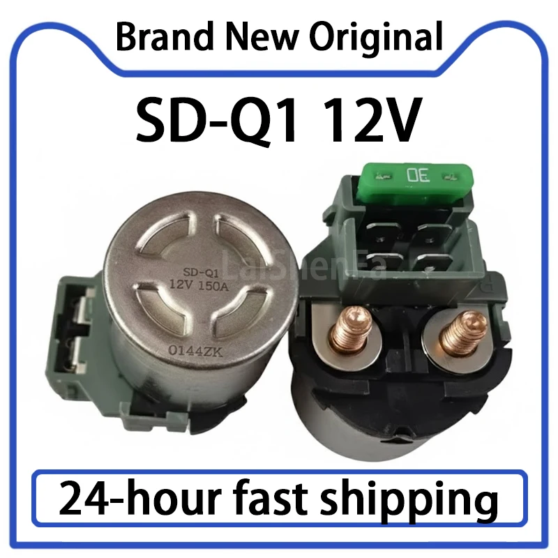 1PCS SD-Q1 12V Moto… - image