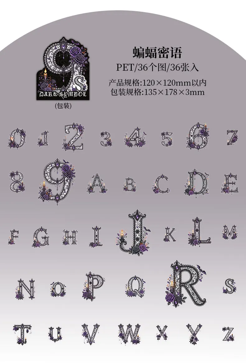 Journal GO 36 Stück Dark Symbol Gothic PET-Aufkleber, verzierte Alphabet- und Zahlen-Abziehbilder für Journaling, Scrapbooking, Planer & DIY-Bastelarbeiten – Detail 15