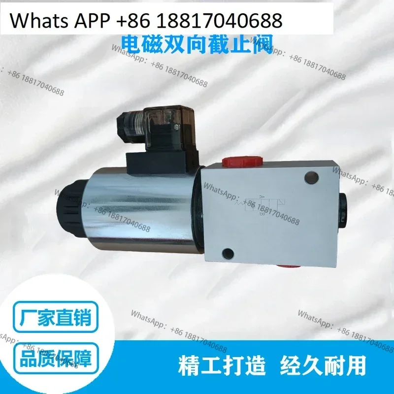 Electromagnetic two-way cut-off valve  Hydraulic three-dimensional elevator lift Electronically  lift pressure retaining valve