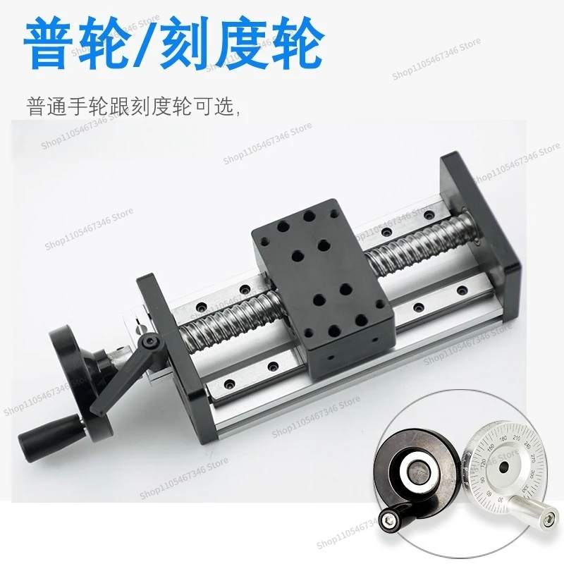 For Double Track Hand Slide Ball Screw Linear Guide Manual Roller Displacement Adjustment Lifting