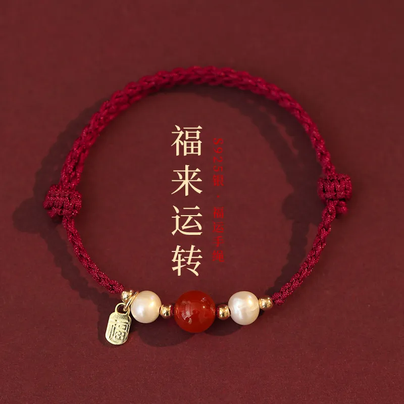 2026 New Style Birth Year Red Rope Bracelet Handwoven Fortune Agate Luck Bead Year of the Horse Jewelry Festival Gift