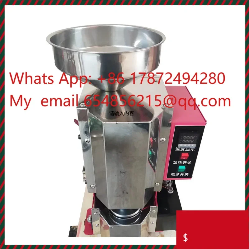 Customized Automatic Rice Cake Machine | Commercial Rice Cracker Maker with Private Label