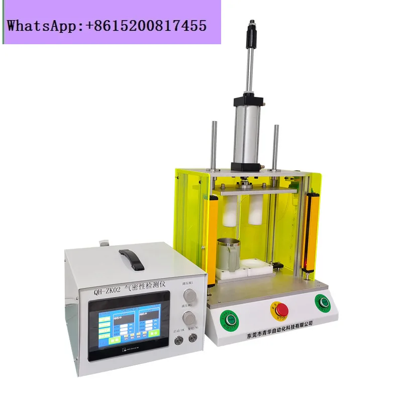 

Air tightness detector Water cup double station test