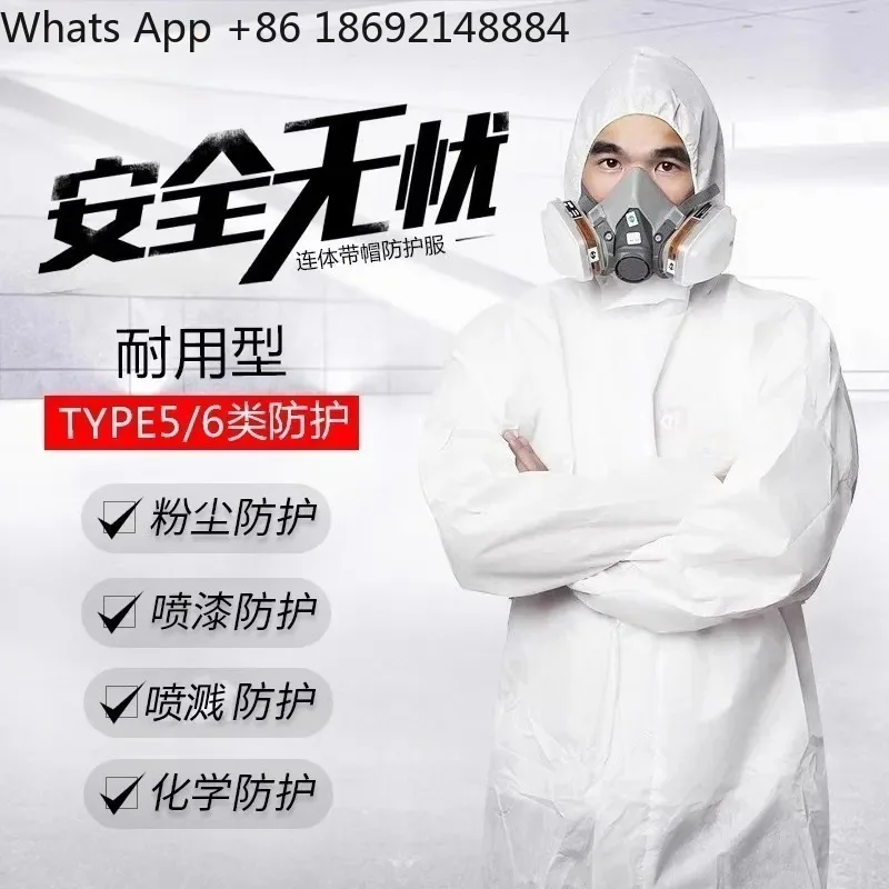 Protective Clothing One-Piece Whole Body Ventilation Suit for 4510 4532 4570 Chemical Special Experiment Anti-Static Industrial