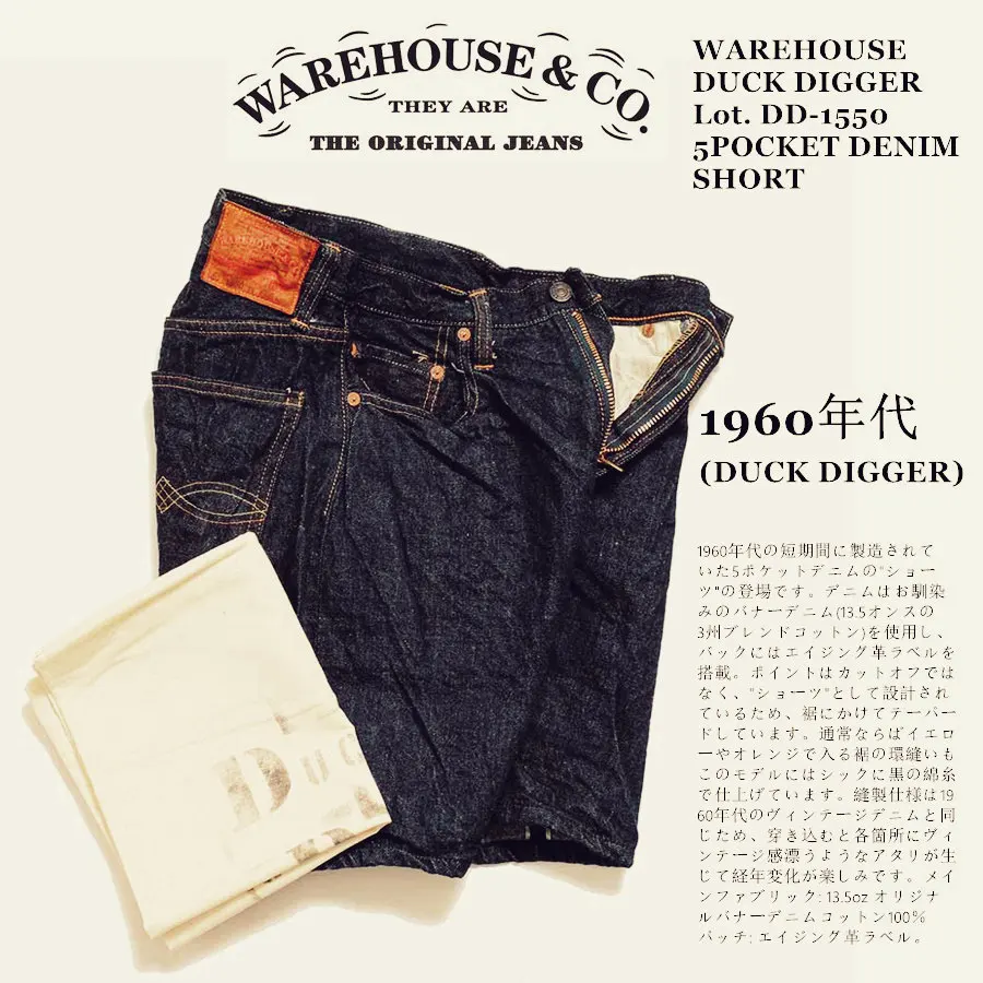 

WAREHOUSE DUCK DIGGER 1960s five-bag, retro red-eared denim shorts!