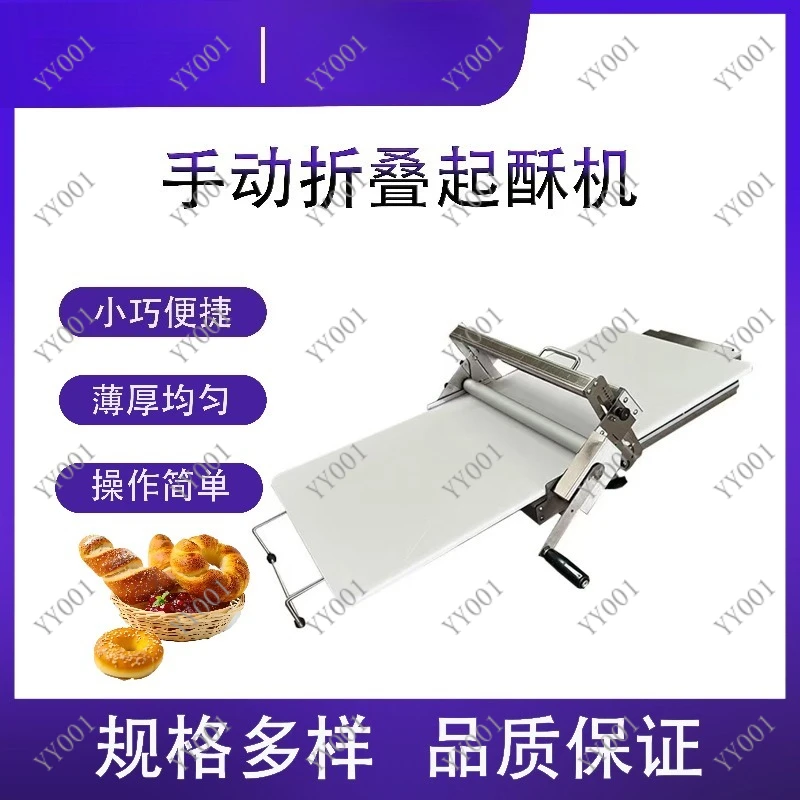 Stainless Steel Manual Dough Sheeter Croissant Pastry Press Baking Machine